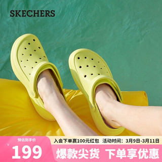 斯凯奇（Skechers）防滑洞洞鞋女士夏季凉拖鞋户外穿时尚休闲沙滩鞋111514 柠檬色/LIME 40