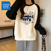 真维斯(JEANSWEST)卫衣女装圆领插肩撞色长袖春秋季小个子休闲宽松上衣服女 米色 线条熊猫 XL