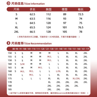 真维斯（JEANSWEST）卫衣女装圆领插肩撞色长袖春秋季小个子休闲宽松上衣服女 米色 线条熊猫 XL