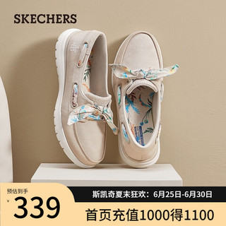 斯凯奇（Skechers）女鞋渔夫鞋夏季轻便一脚蹬船鞋休闲健步鞋136471 自然色/NAT 39.5