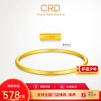CRD克徕帝黄金手镯实心古法镯子足金999祥云素圈按克 22g 54#
