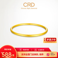 CRD克徕帝黄金手镯实心古法镯子足金999祥云素圈按克 32g 58#