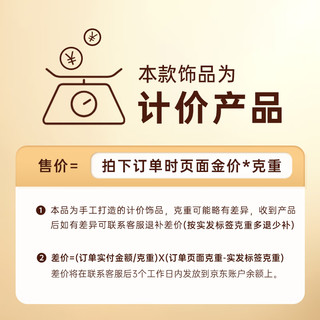 CRD克徕帝黄金手镯实心古法镯子足金999祥云素圈按克 32g 52#