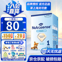 天赋力（hero baby）1段白金版 荷兰奶粉经典版 婴幼儿配方奶粉【首页入会价更低】 新纸盒1段（0-6个月）25.6-1盒