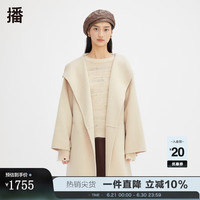 播(broadcast)羊毛呢大衣女秋冬收腰显瘦中长款外套BDQ4AD1300 W60浅米灰 S