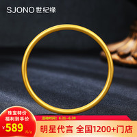 世纪缘 黄金传承古法手镯足金999素圈【实心款】长辈 【54圈号】 克重少退多补 45g