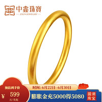 中鑫珠宝古法黄金手镯女999足金光圈金手镯实心古法金镯子首饰 实心款27.82克（59圈号）