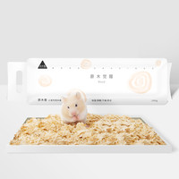 布卡星 BUCATSTATE仓鼠木屑2kg2袋装1kg*2兔子木削锯粉金丝熊宠物垫料原味