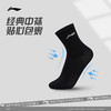 LI-NING 李宁 袜子男士中筒袜运动袜韦德官方正品跑步舒适六双装弹力篮球袜
