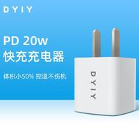 CFAY 采约 20W快充PD充电器适用苹果12手机插头Pro闪充mini插头配件套装