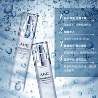 AHC 小神仙水水乳套装护肤礼盒透明质酸补水保湿提亮韩国进口正品