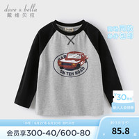 戴维贝拉（DAVE＆BELLA）童装小孩子衣服儿童打底衫洋气男童t袖秋装中大童长袖上衣 浅麻灰 140cm(身高130-140cm)
