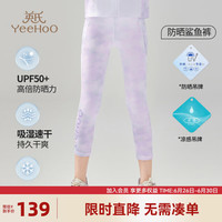 英氏（YEEHOO）女童打底裤儿童裤子夏季薄款防嗮速干运动瑜伽裤中大童装洋气夏装 字母运动2紫珊瑚 120