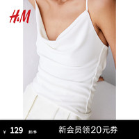 H&M女装2024夏季垂褶领吊带衫1241106 白色 165/96 M