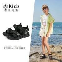 88VIP：TARANIS 泰兰尼斯 Kids儿童凉鞋女中大童夏季新款黑色厚底户外运动沙滩鞋