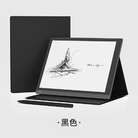 BOOX 文石 NoteX3 Pro 原装保护套 携带便捷 保护屏幕 黑色小荔枝纹磁吸皮套