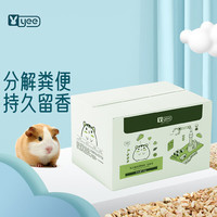 YEE 可分解生物垫料玉米芯2kg仓鼠玉米芯垫料祛味干爽无尘金丝熊垫材