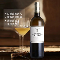 Chateau Talbot 大宝酒庄园城堡干白葡萄酒法国波尔多红酒