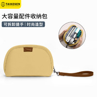 泰克森 电源收纳包适用笔记本充电器数据线鼠标耳机线化妆包数码配件袋