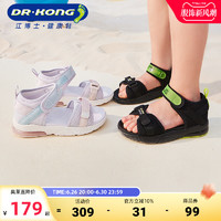 DR.KONG 江博士 男女童鞋夏季魔术贴透气露趾中大童儿童凉鞋