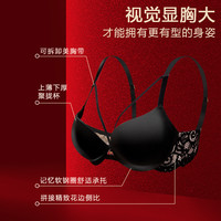 BODY STYLE 布迪设计内衣女聚拢小胸显大防下垂文胸性感蕾丝胸罩套装新款内裤