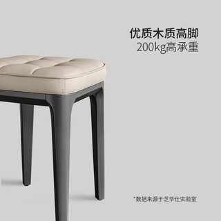 芝华仕（CHEERS）餐椅家用凳子现代简约梳妆台实木椅子芝华士XJ009高脚凳 两把 优先