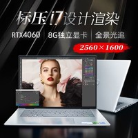 DELL 戴尔 标压i7设计渲染轻薄4060 8G独立显卡16plus笔记本电脑