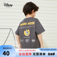迪士尼（DISNEY）童装儿童男童短袖T恤棉质舒适时尚耐磨上衣24夏DB321AE17灰130 烟灰
