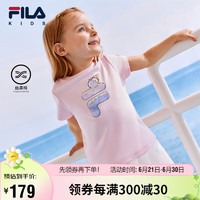 FILA【丝柔棉】斐乐童装短袖2024夏小童男女童透气棉冰淇淋T恤 静谧粉-LP 120