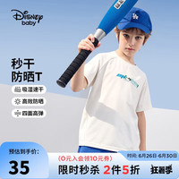 迪士尼（DISNEY）童装男女童防晒短袖T恤UPF50+速干高弹上衣24夏DB421BE14白130 本白-速干