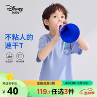 迪士尼（DISNEY）童装儿童男童速干短袖T恤棉质透气上衣服24夏DB321BE01电音紫150 电音紫-速干