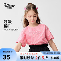 迪士尼（DISNEY）童装儿童女童短袖T恤针织双面吸湿打底上衣24夏DB421AA17粉120 粉色爱心玛丽猫-纯棉