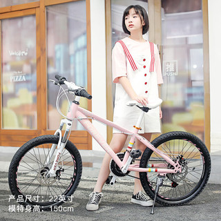 永久24英寸24变速山地自行车女式青少年城市越野单车 樱花粉
