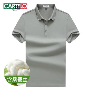 卡帝乐鳄鱼（CARTELO）【桑蚕丝】短袖T恤男夏季冰爽棉翻领保罗衫爸爸装 莫兰迪灰 185 185/XXL【160-180斤】