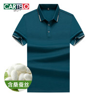 卡帝乐鳄鱼（CARTELO）【桑蚕丝】短袖T恤男夏季冰爽棉翻领保罗衫爸爸装 墨蓝 180/XL 180/XL【140-160斤】