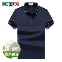 卡帝乐鳄鱼（CARTELO）【桑蚕丝】短袖T恤男夏季冰爽棉翻领保罗衫爸爸装 藏青 190/3XL 190/3XL【180-200斤】