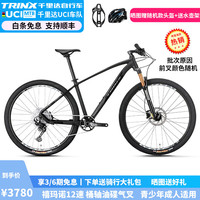 千里达（TRINX）X9Pro山地自行车X9E禧玛诺桶轴气叉油碟成人自行车铝合金男女单车 X9PRO-哑黑/黑银 -12速 29*17英寸  12速