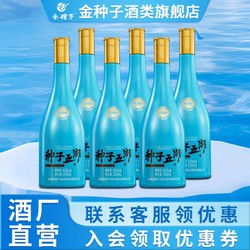 西凤酒 金种子酒种子五湖 柔和型白酒 光瓶酒 42度 500mL 6瓶 整箱装