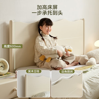 全友家居法式奶油风儿童床1.5米X2米家用卧室单人床小户型660110 1.5米儿童床+床垫