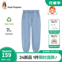 暇步士（Hush Puppies）童装儿童2024夏季天丝牛仔面料柔软舒适顺滑垂坠牛仔裤 浅牛仔 105cm