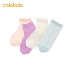 balabala 巴拉巴拉 儿童袜子夏季薄款网眼袜短袜透气可爱萌趣袜