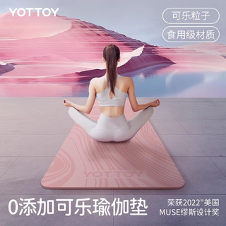 yottoy瑜伽垫女士专业瑜伽垫环保无异味防滑运动训练隔音地垫家用 明星款-初云蓝 7mm(初学者)