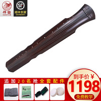 寻音古琴 民族乐器七弦琴优质桐木 初学入门古琴 老杉木伏羲式（已调音）