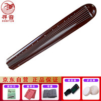 寻音 古琴老杉木乐器初学者伏羲式七弦琴 天然生漆演奏古琴 初学级老杉木混沌式