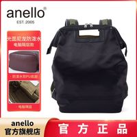 Anello日本CAMILA光面材质双肩包 男女休闲时尚背包