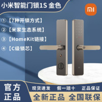 百亿补贴：Xiaomi 小米 智能门锁1S米家指纹锁密码锁家用防盗门电子锁NFC感应智能锁