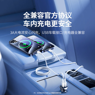 绿联（UGREEN）苹果15充电线Type-C数据线3A快充线USB-C车载Carplay适用iPhone15ProMax华为Pura70Pro荣耀手机2米