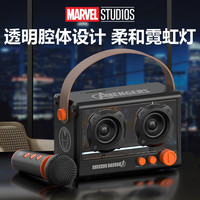 迪士尼（DISNEY）漫威话筒音响一体麦克风k歌音箱自带声卡无线蓝牙桌面游戏电竞娱乐ktv音响套装MA-C30黑色