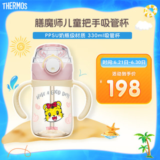 移动端、京东百亿补贴：THERMOS 膳魔师 儿童PPSU夏季水杯郊游出行杯带刻度奶瓶把手吸管杯带提手卡扣BBSI 粉巧虎 330ml