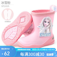 迪士尼儿童雨鞋女童中筒防滑雨靴冰雪公主小宝宝水鞋 P21015粉色 170mm 